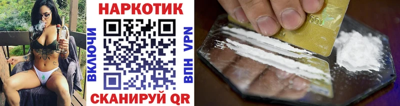 Где купить наркоту Лиски Кокаин Экстази мега маркетплейс Амфетамин Гашиш Марихуана МЕФ Альфа ПВП