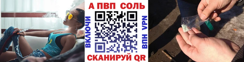 Альфа ПВП кристаллы  где найти   MEGA как войти  Лиски 