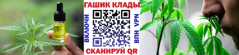 Cannafood марихуана  магазин    Лиски 