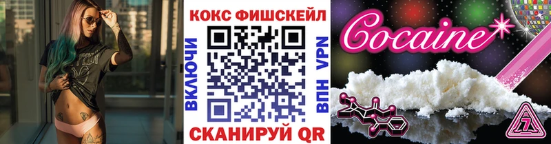COCAIN Columbia дарк нет состав Лиски закладка