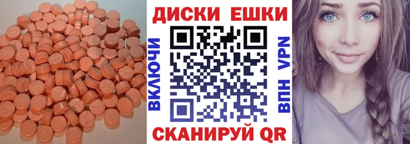 где можно купить наркотик Лиски ЭКСТАЗИ XTC