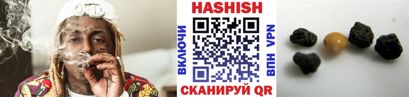 Гашиш индика сатива  Лиски 