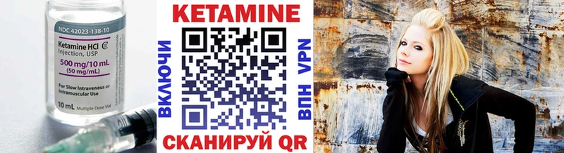 Кетамин ketamine  MEGA маркетплейс  Лиски  купить наркотик 