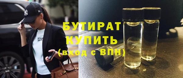 сатива Аркадак