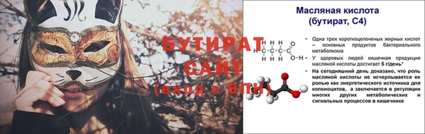 гидропоника Балахна