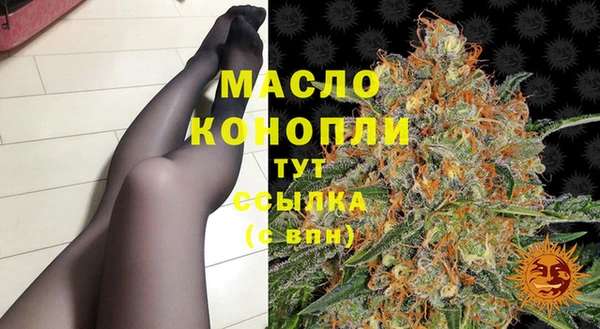 mdpv Арсеньев
