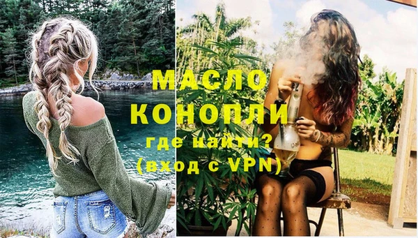 гидропоника Балахна