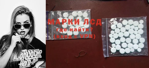 mdpv Арсеньев