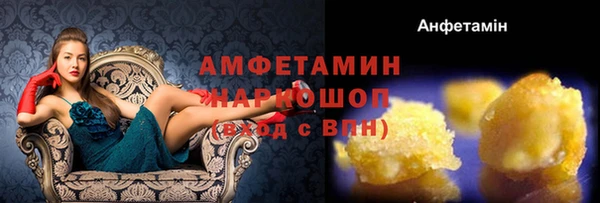 mdpv Арсеньев