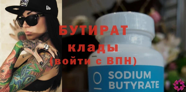 шишки Балабаново