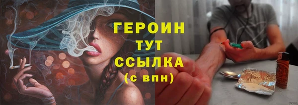 шишки Балабаново