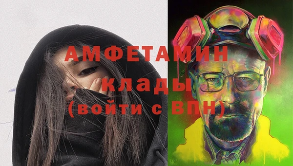 первитин Баксан