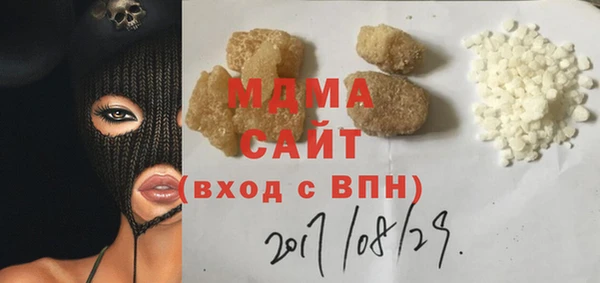 сатива Аркадак