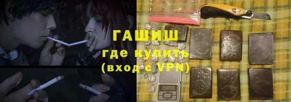 крисы Армянск