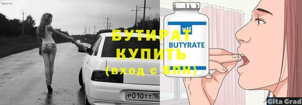 крисы Армянск