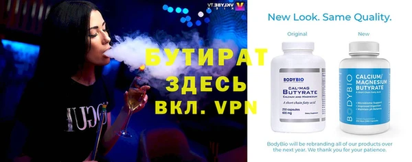 mdpv Арсеньев