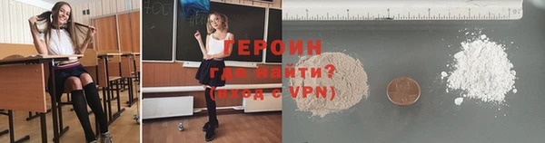mdpv Арсеньев