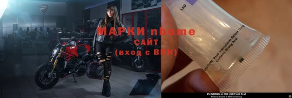 mdpv Арсеньев
