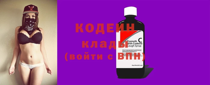 крисы Армянск