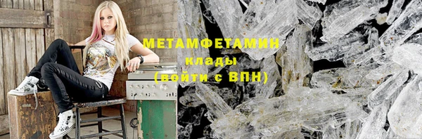 крисы Армянск