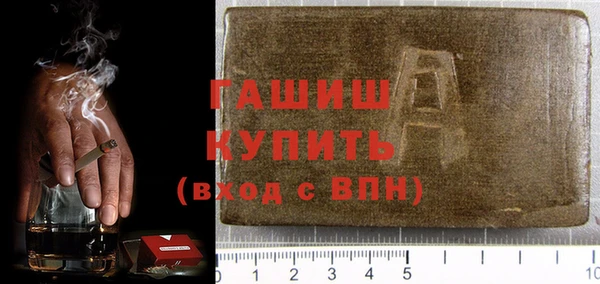 крисы Армянск