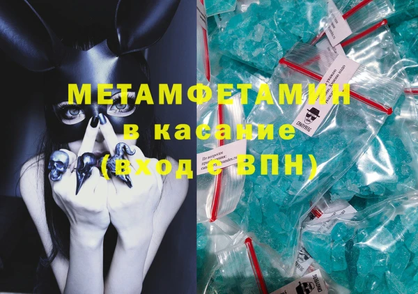 mdpv Арсеньев