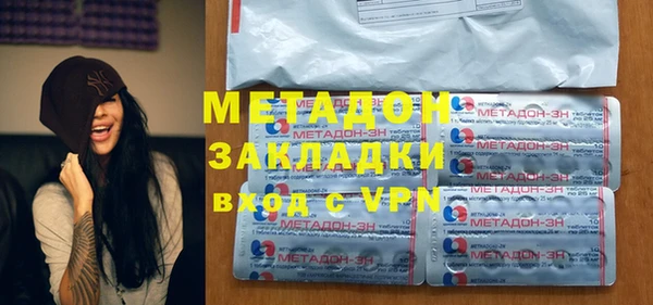 крисы Армянск