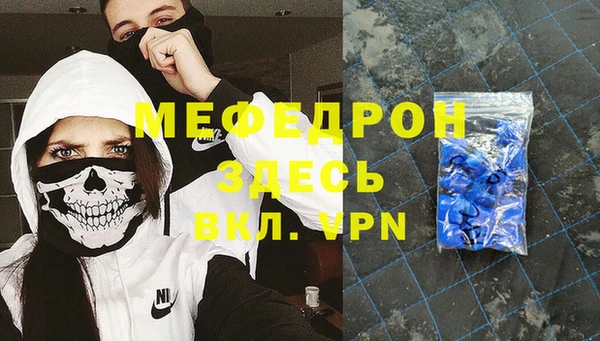 крисы Армянск