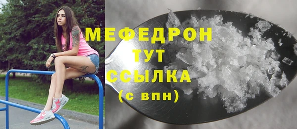 mdpv Арсеньев