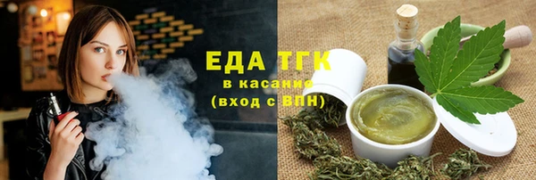 первитин Баксан