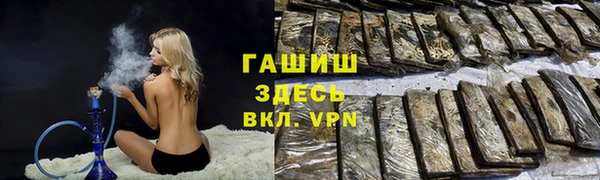 mdpv Арсеньев
