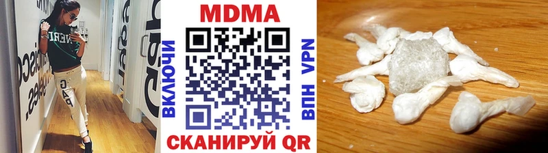 МДМА кристаллы  где купить наркоту  Лиски 