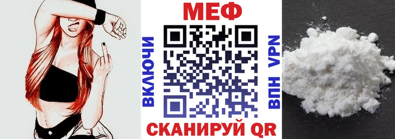 МЕФ 4 MMC  Лиски 
