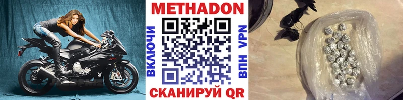 наркотики Лиски Метадон methadone