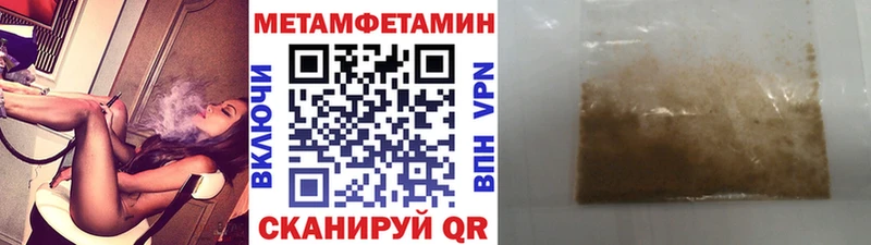 даркнет официальный сайт  Лиски  Первитин кристалл  купить закладку 